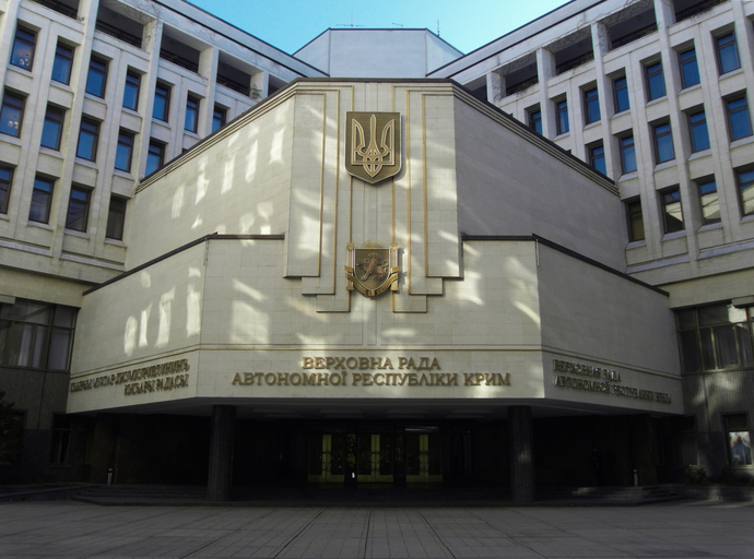 Государственный Совет Республики Крым)